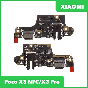 Системный разъем (разъем зарядки) для Xiaomi Poco X3 NFC, X3 Pro, разъем гарнитуры и микрофон (оригинал)