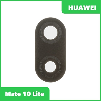 Стекло основной камеры для Huawei Mate 10 Lite